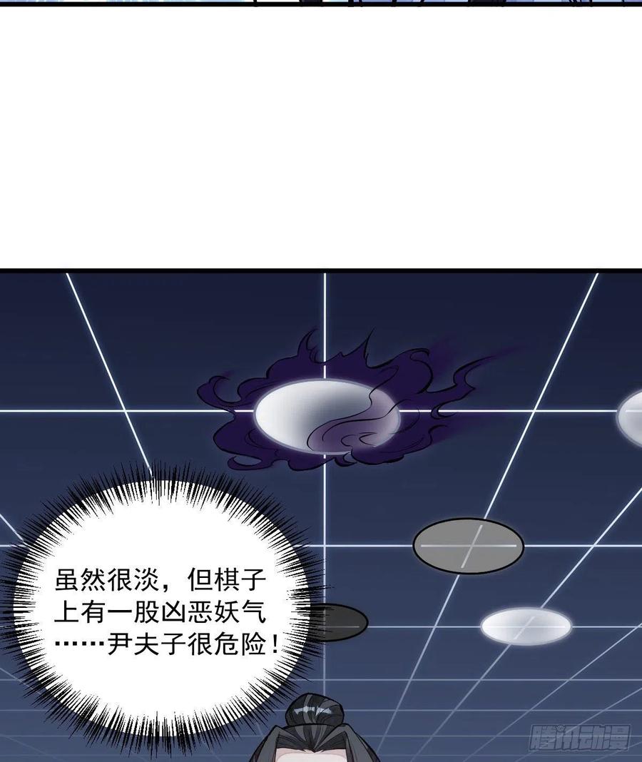 第66话26