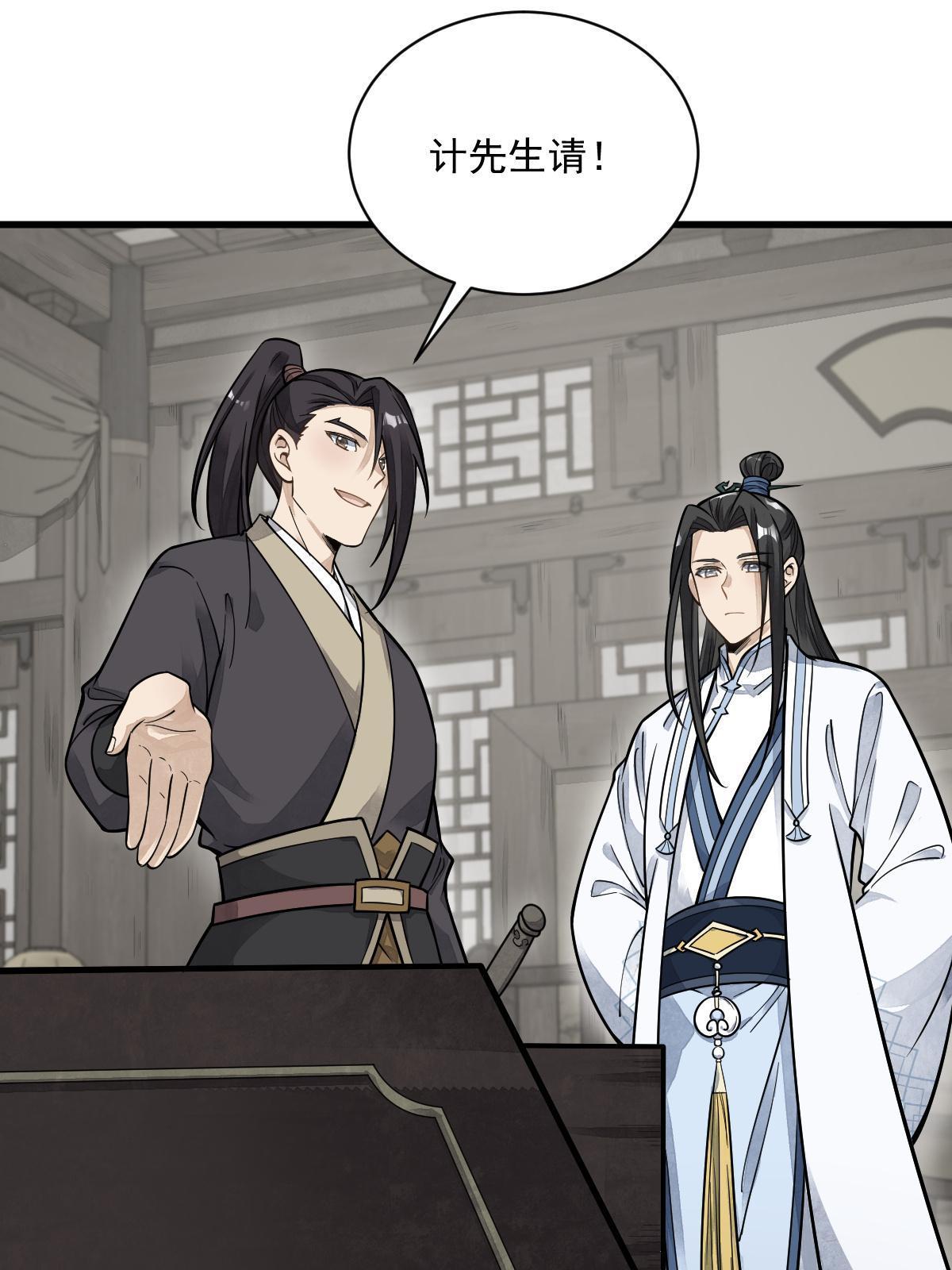 第178话11