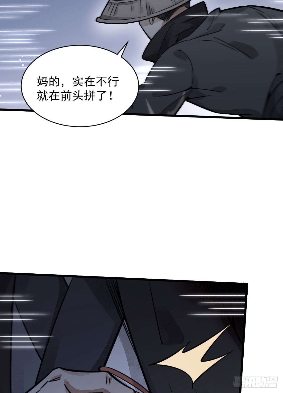 第19话5