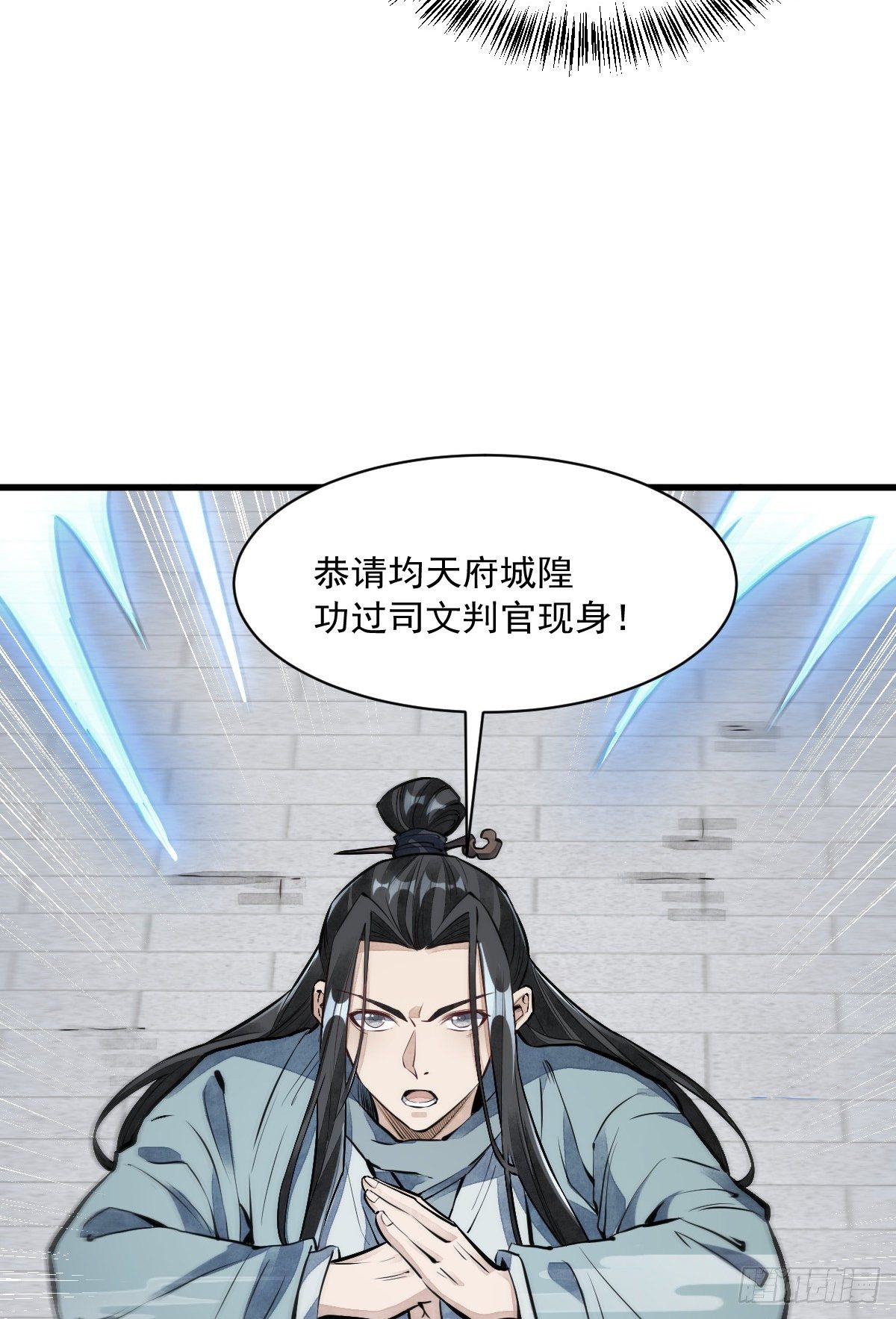 第58话26