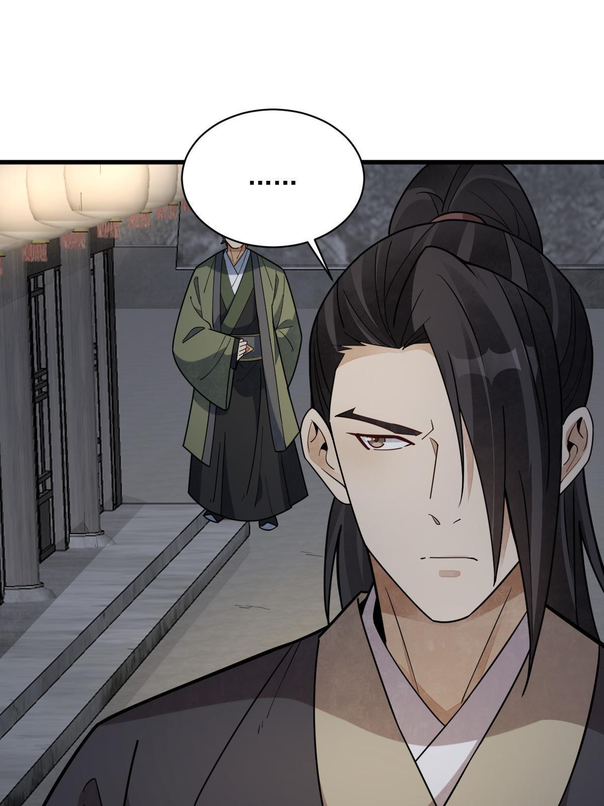 第174话55