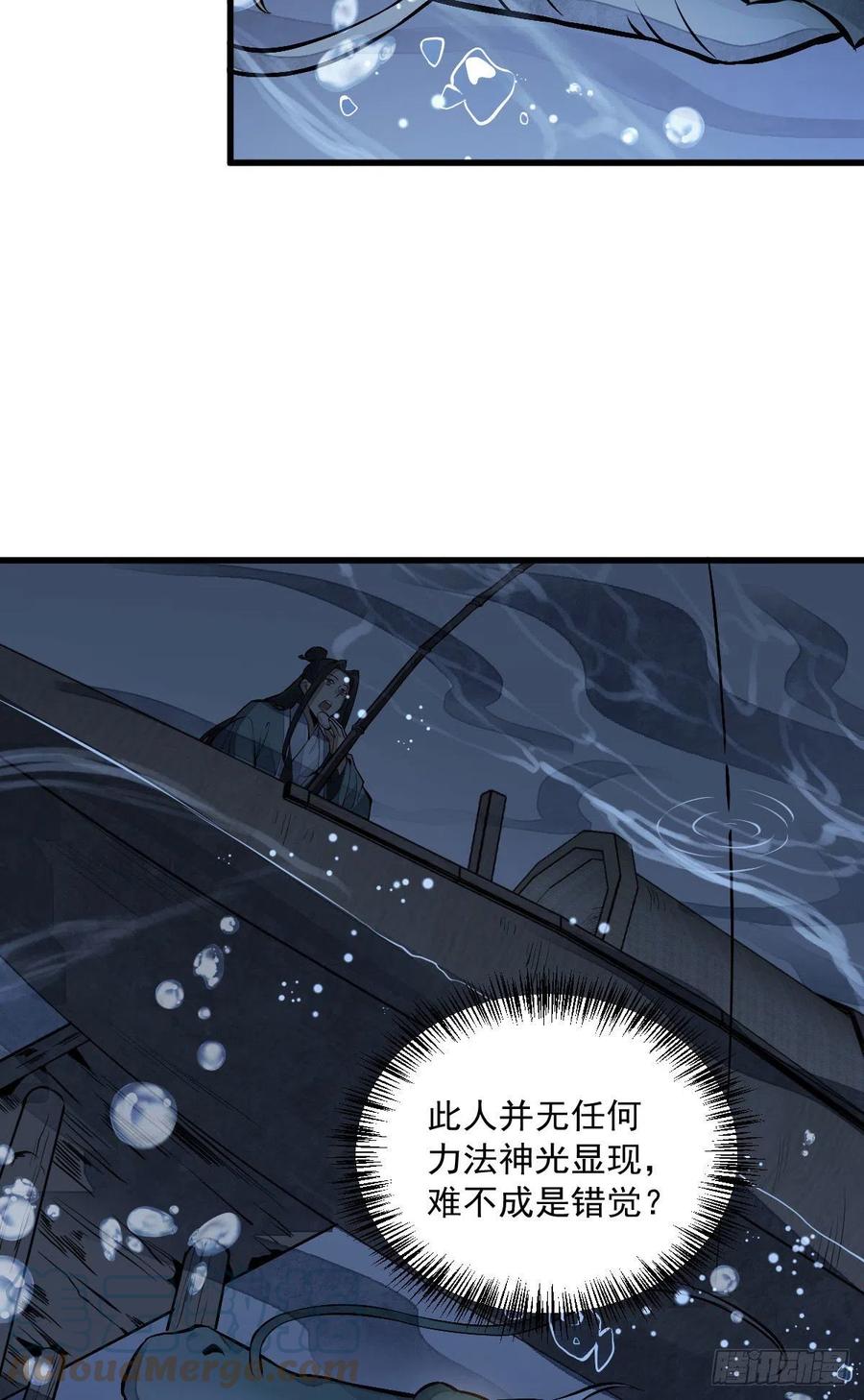 第75话24
