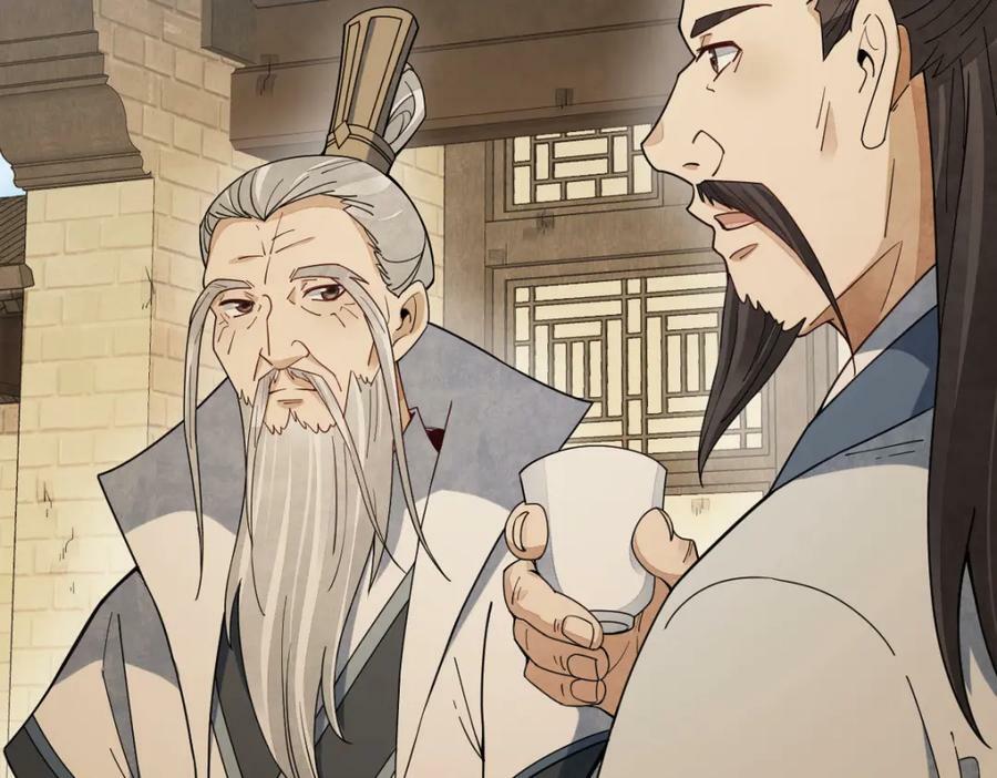 第230话3