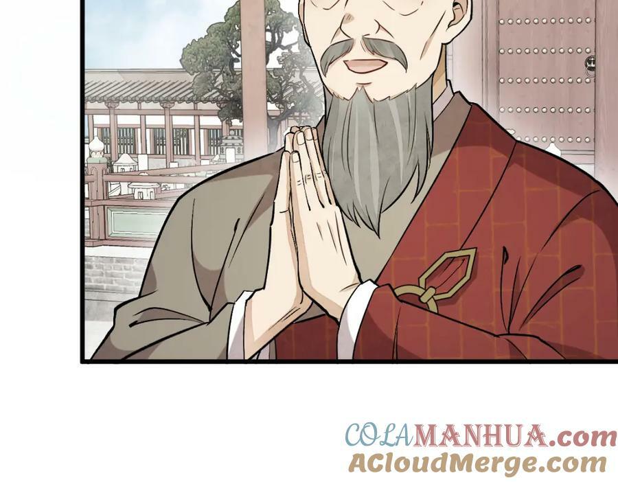 第222话76