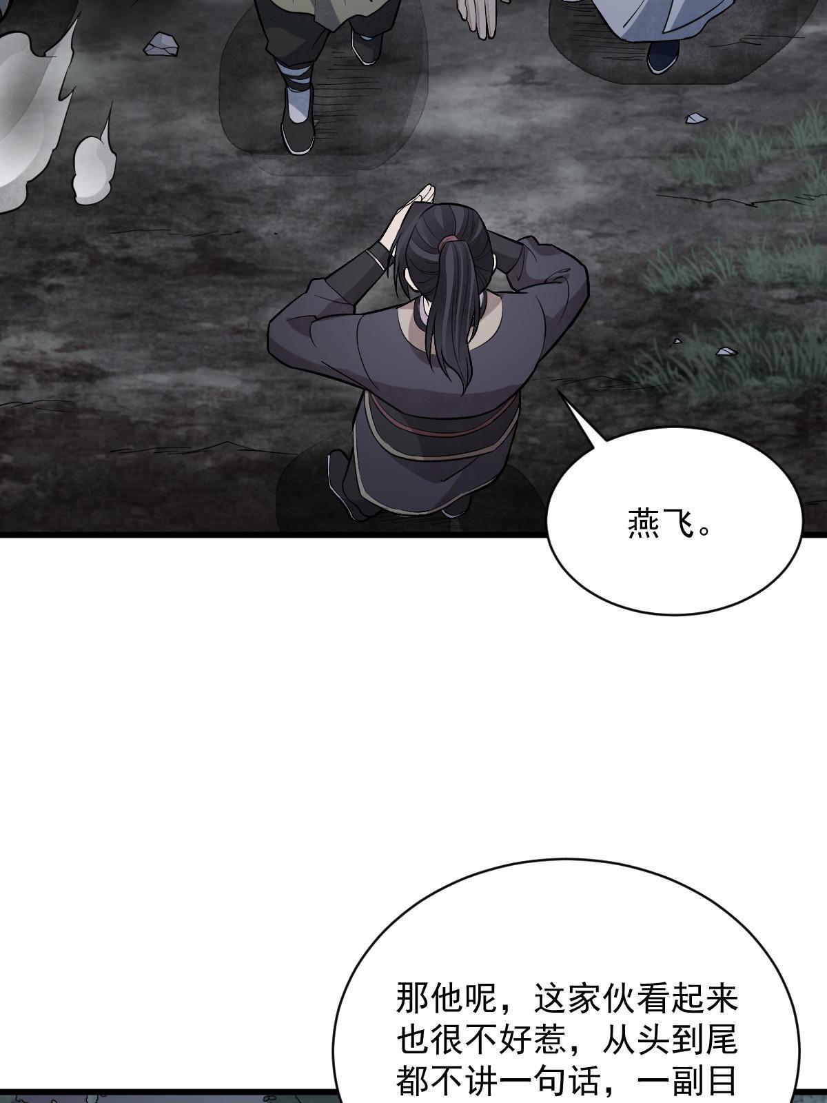 第166话32