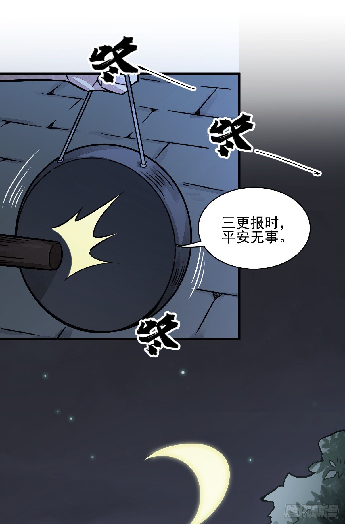 第9话1