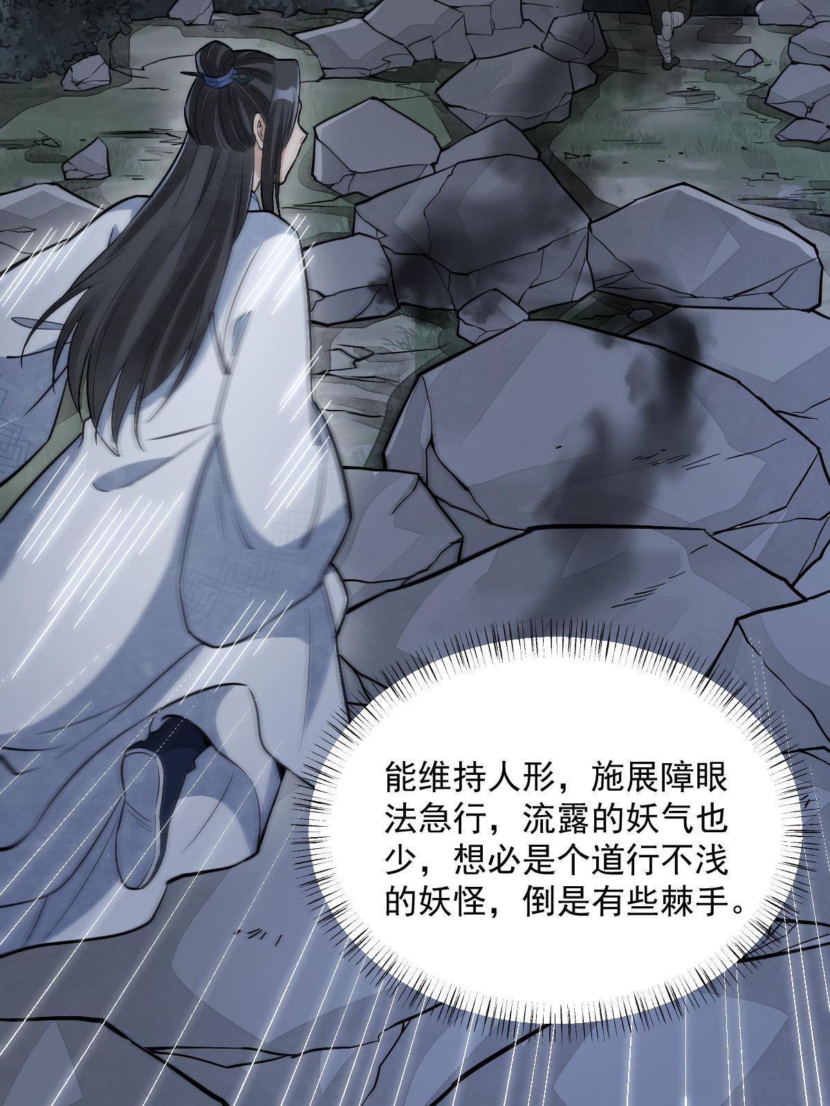 第164话23