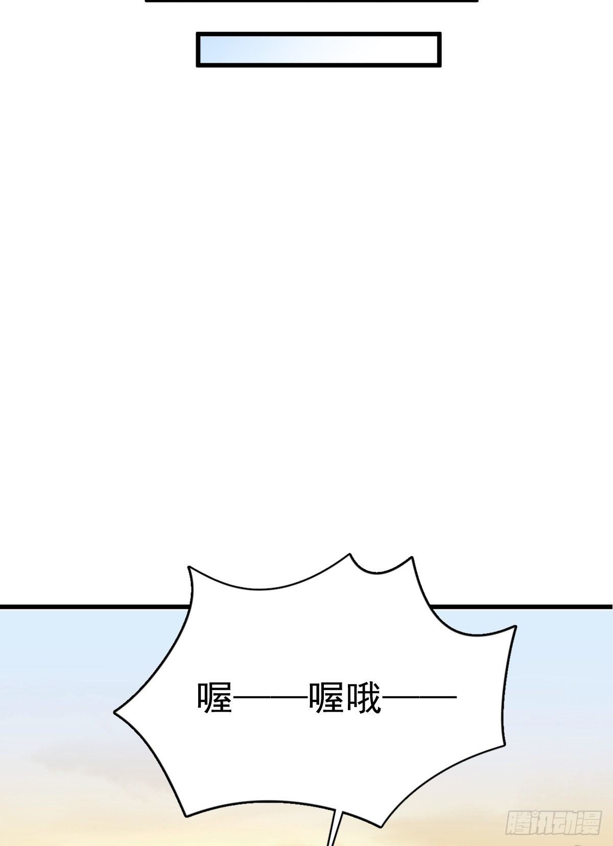 第16话36