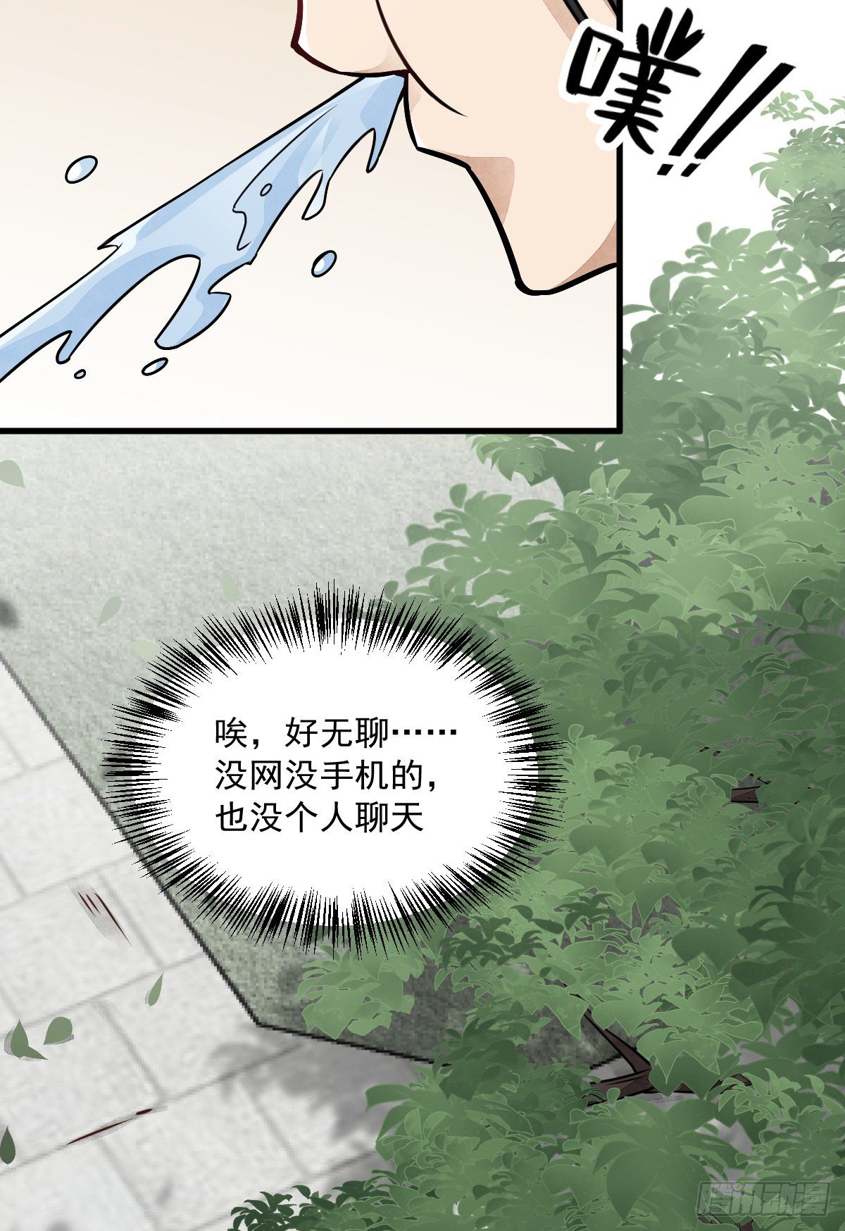 第15话24