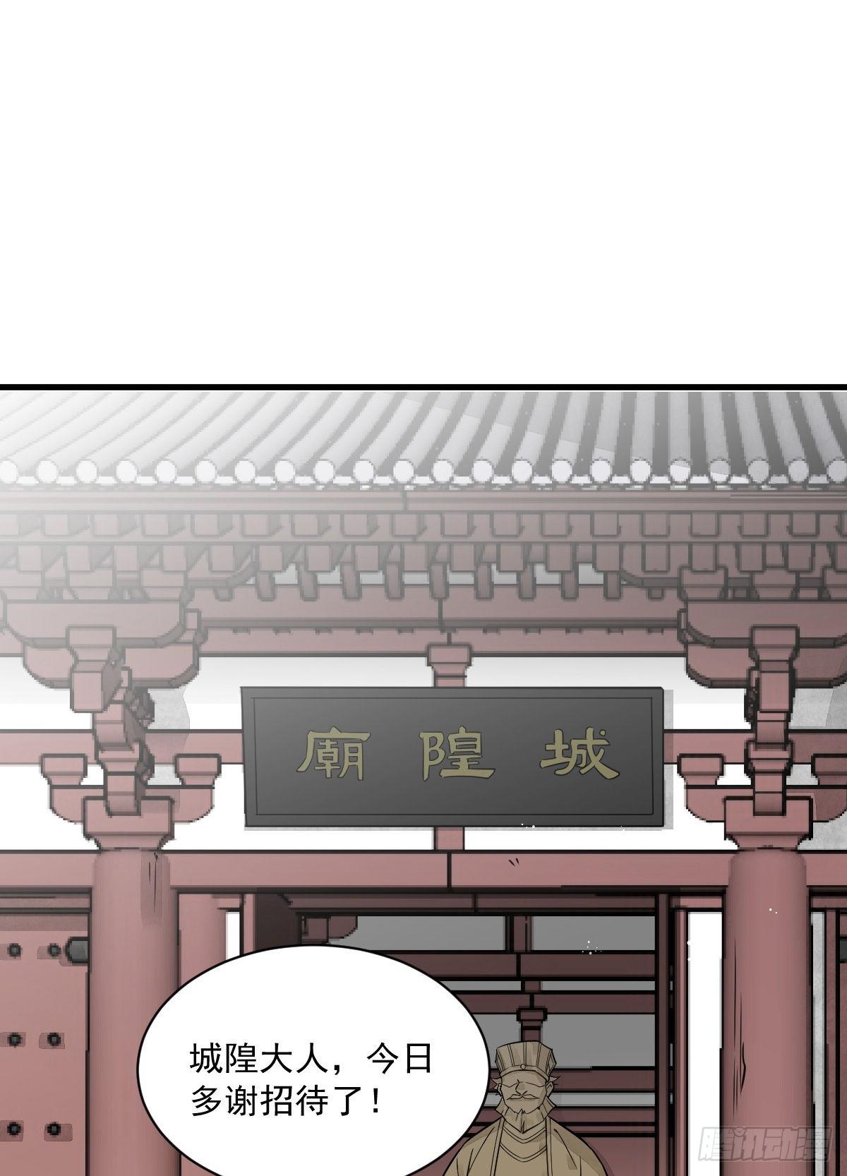 第14话45