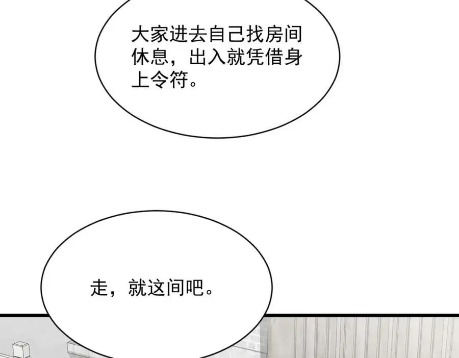 第259话9