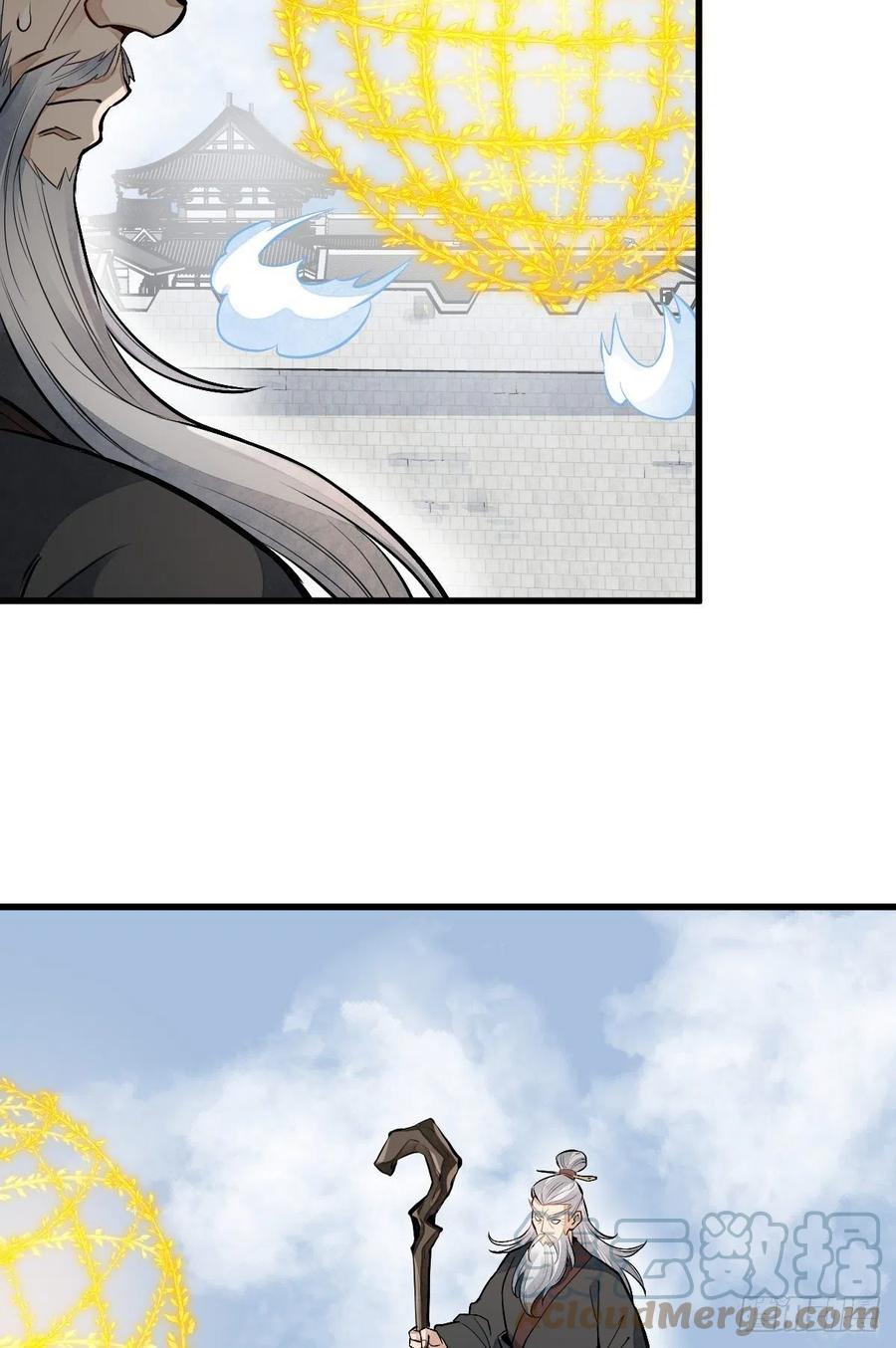 第84话45