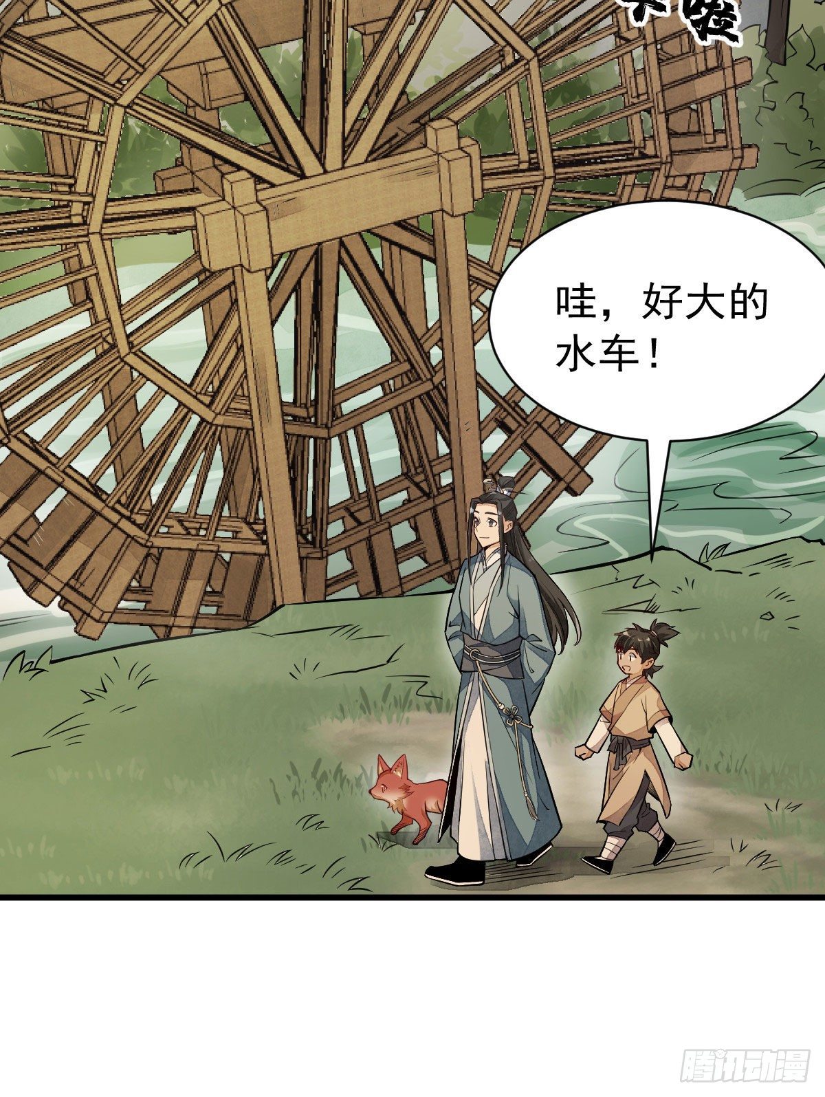 第23话28