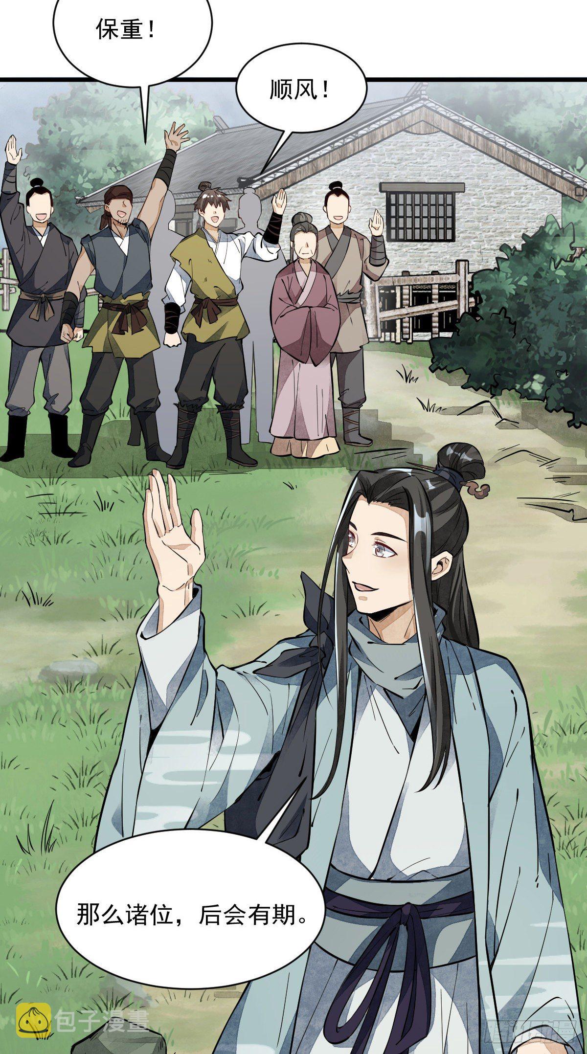 第49话26