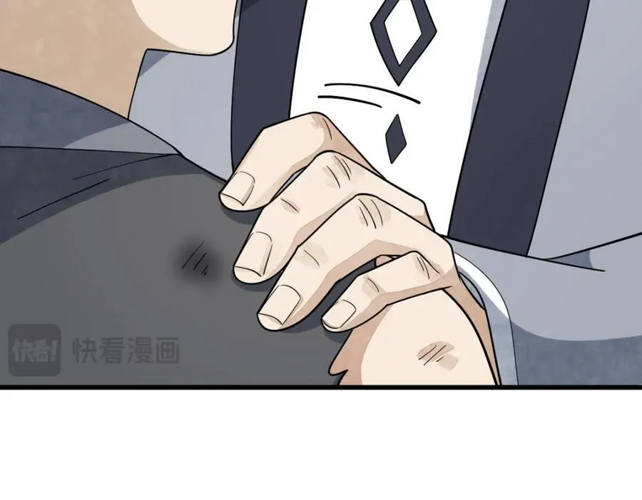 第296话37