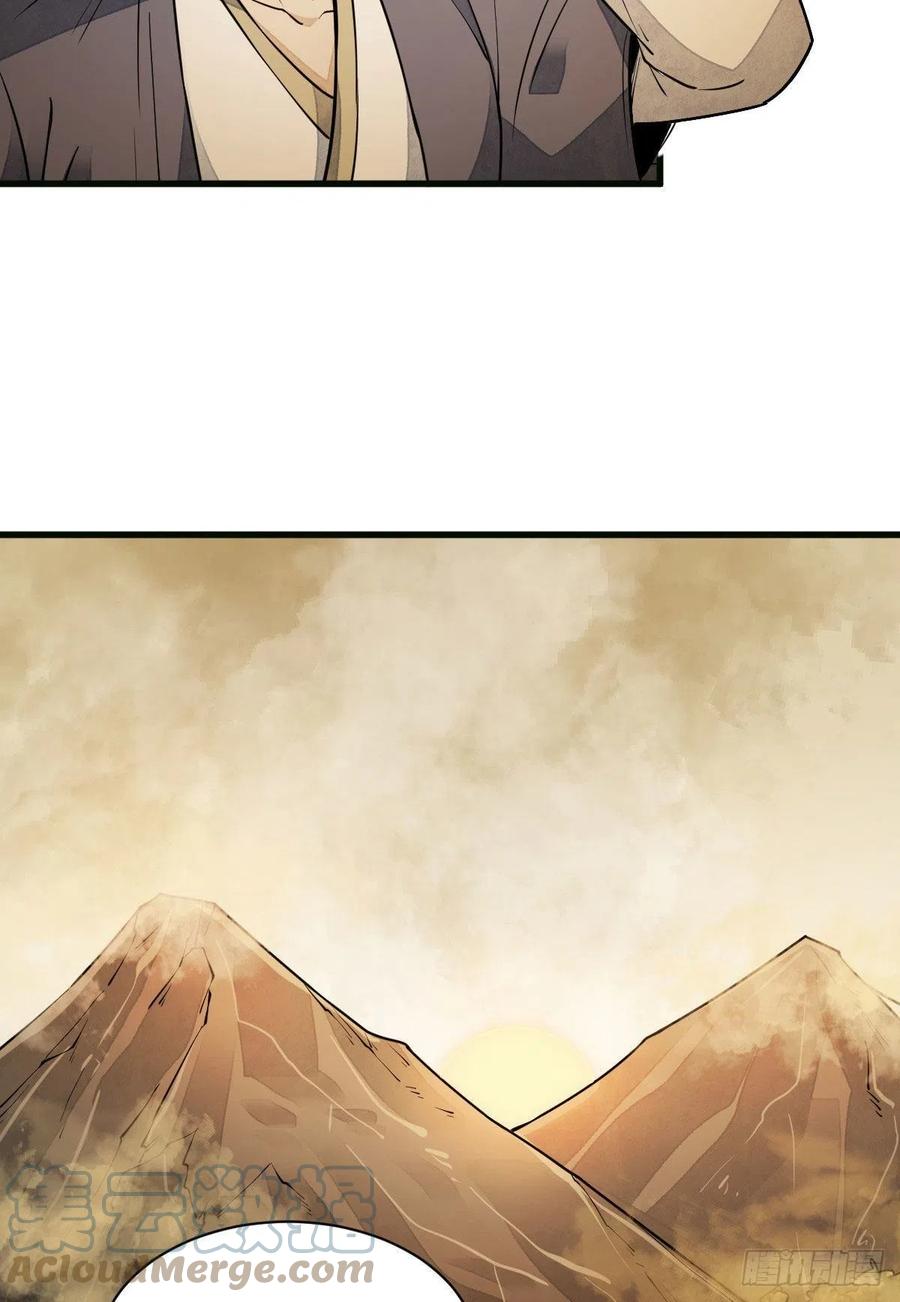 第107话45