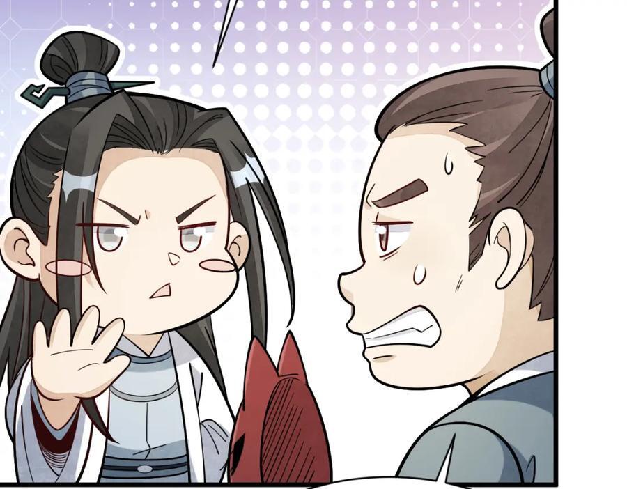 第232话73