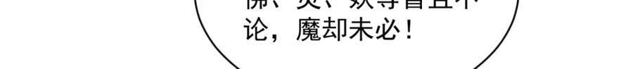 第219话94