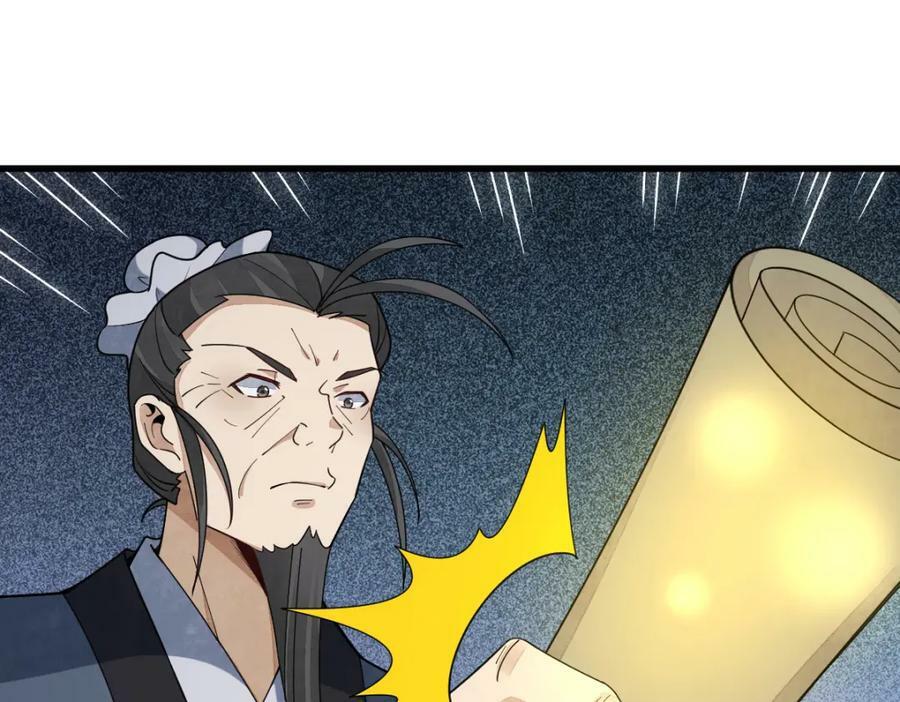 第224话111