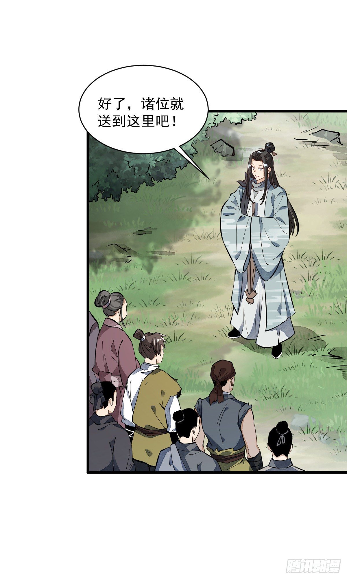 第49话23