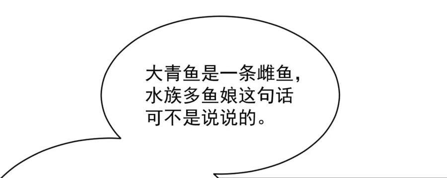 第239话103