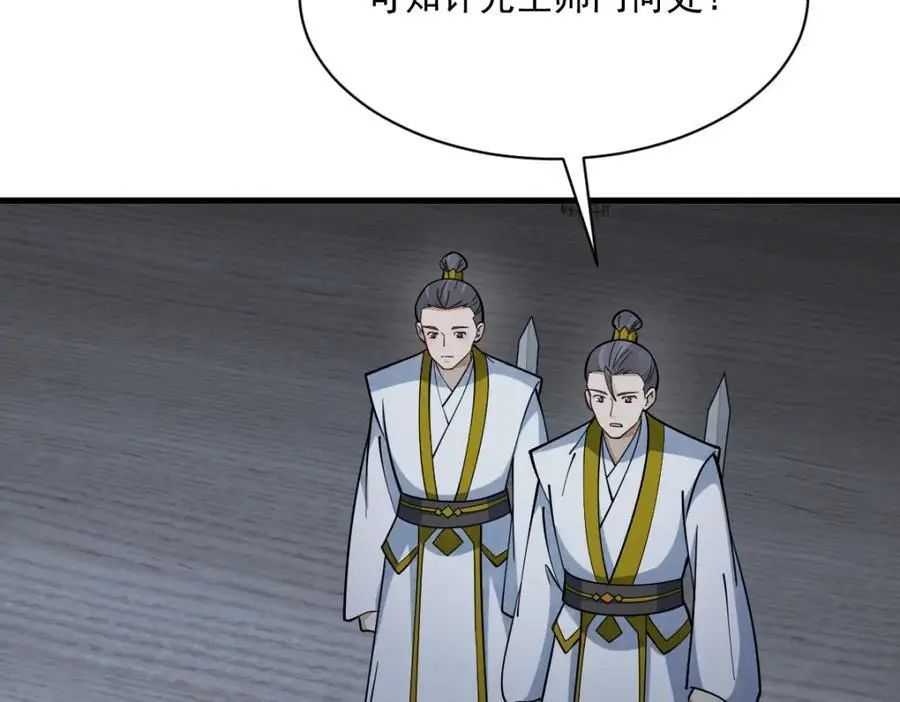 第260话89