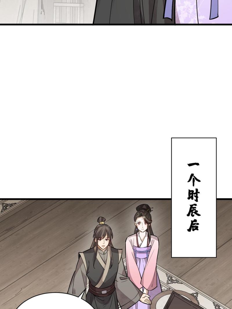 第147话51