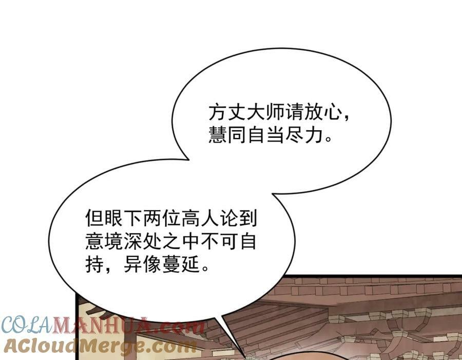 第219话32