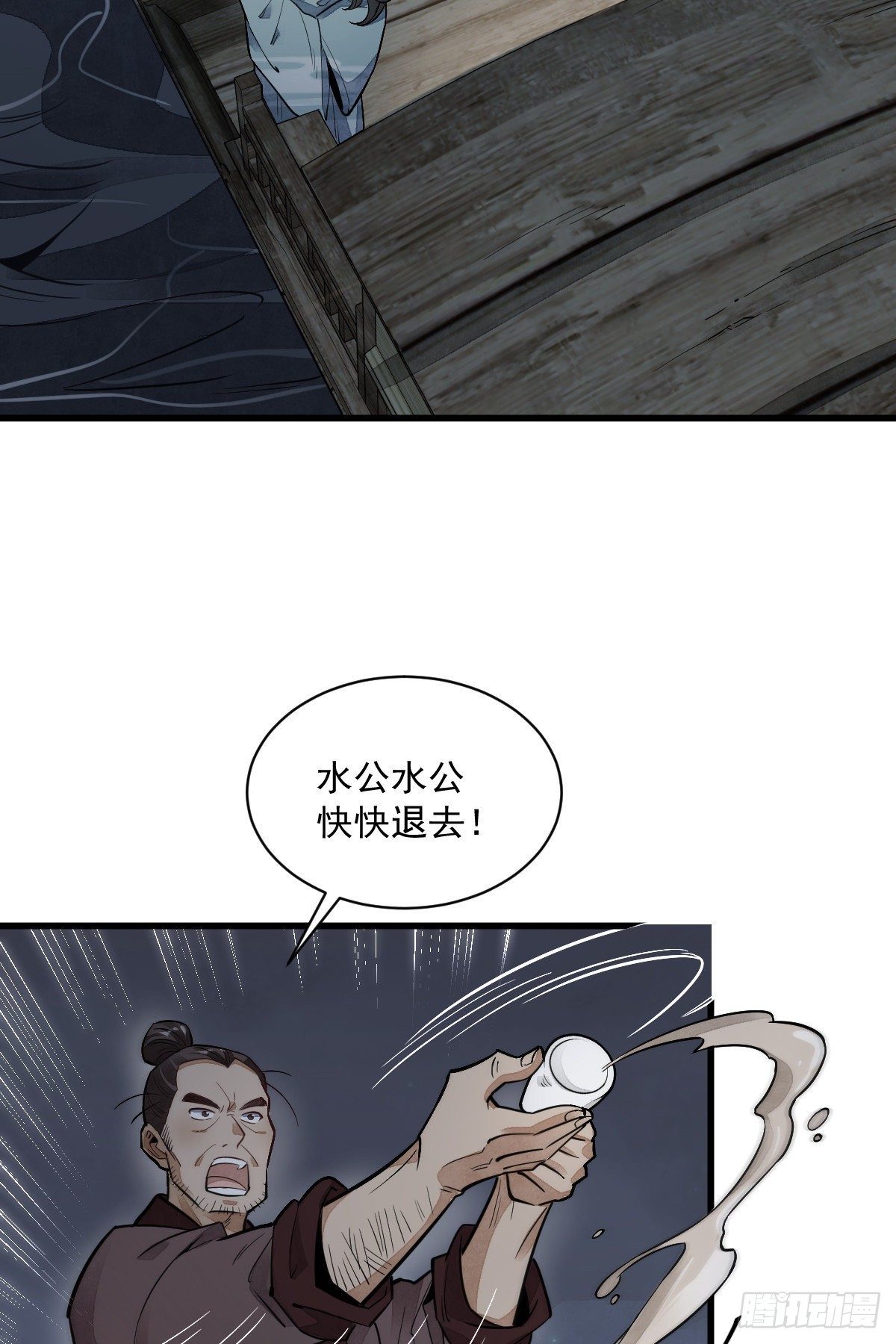 第41话32