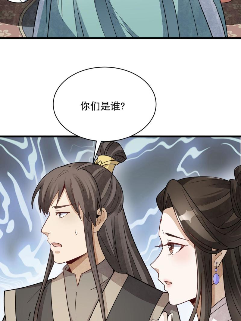 第146话41