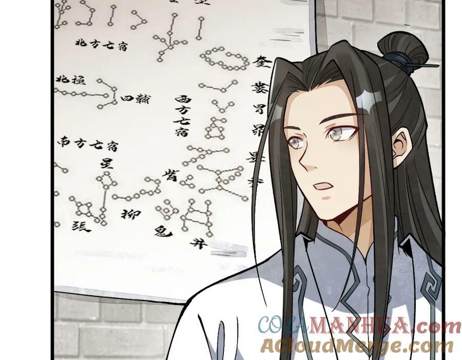 第211话112