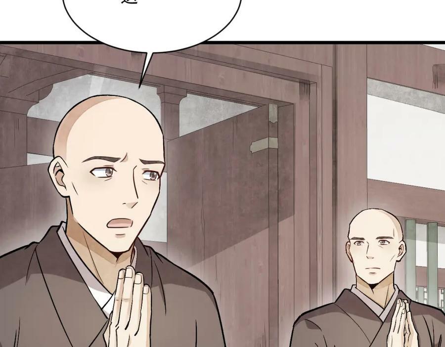 第216话6