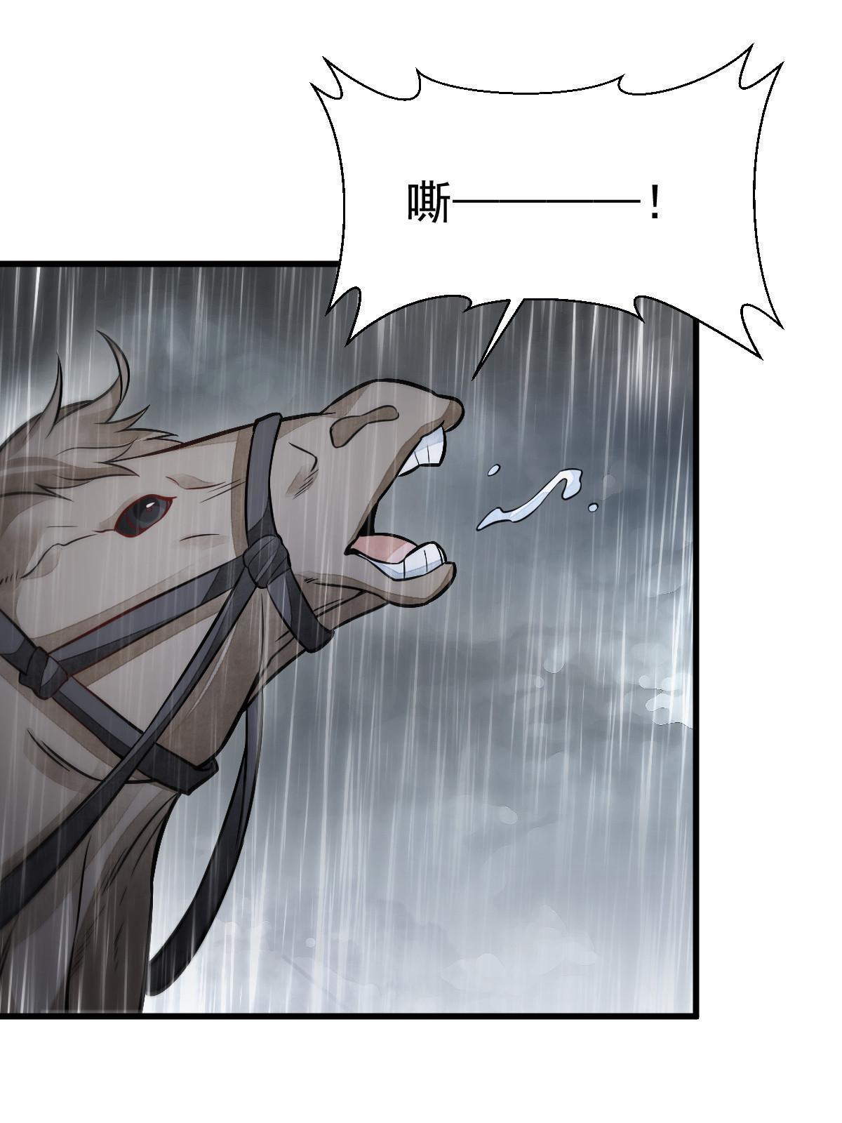 第157话46