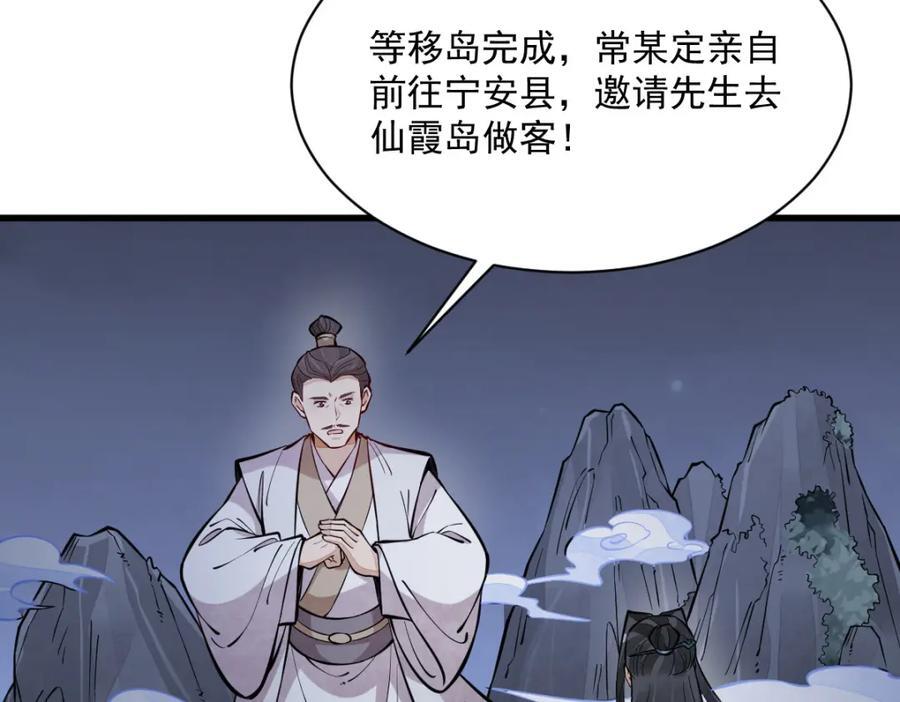 第252话17