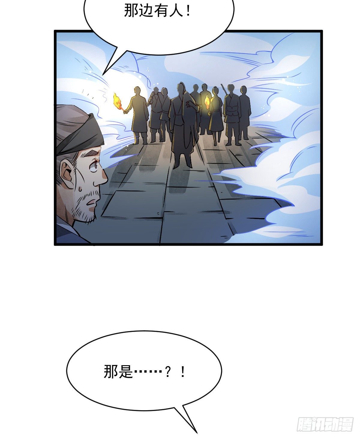 第7话52