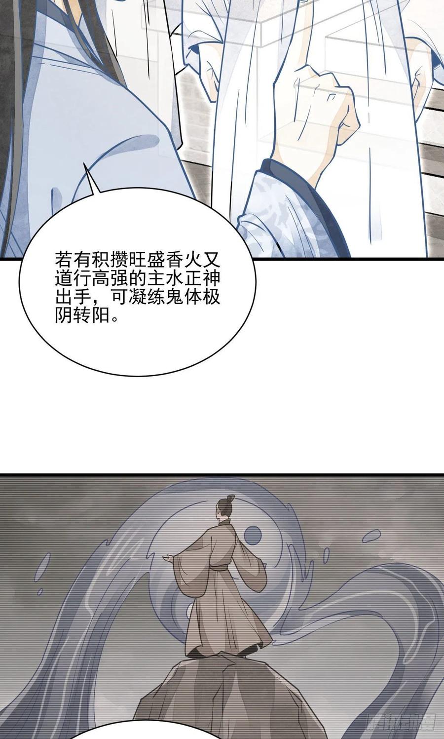 第114话25