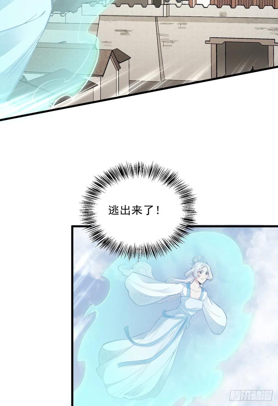 第84话37