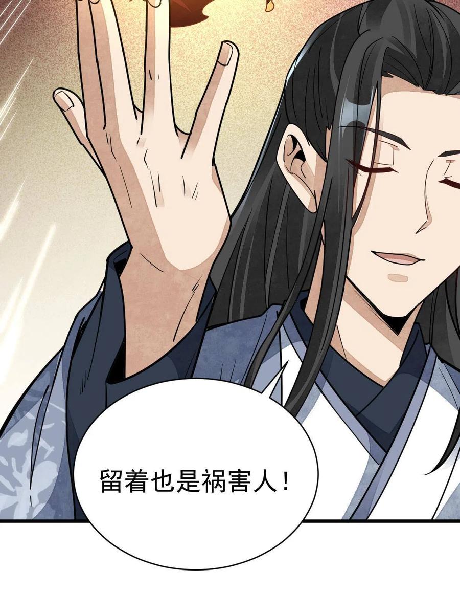 第125话53