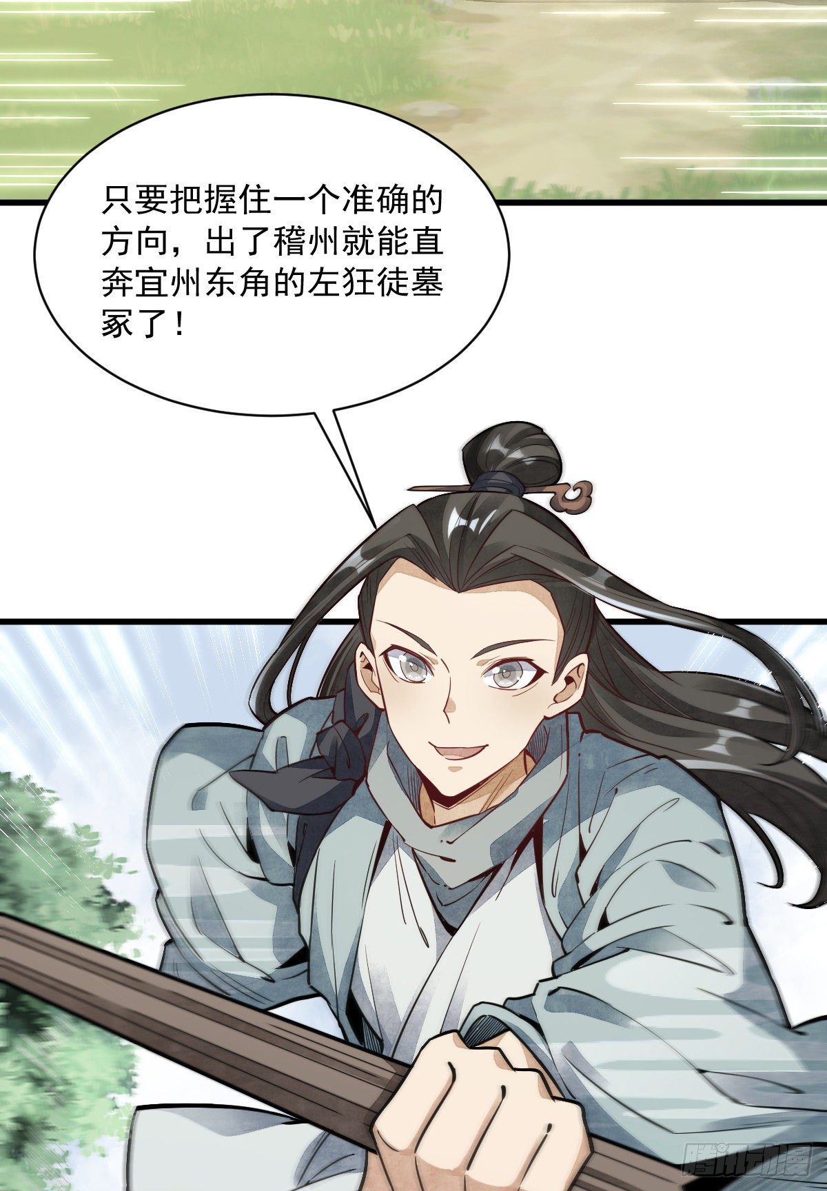 第46话31