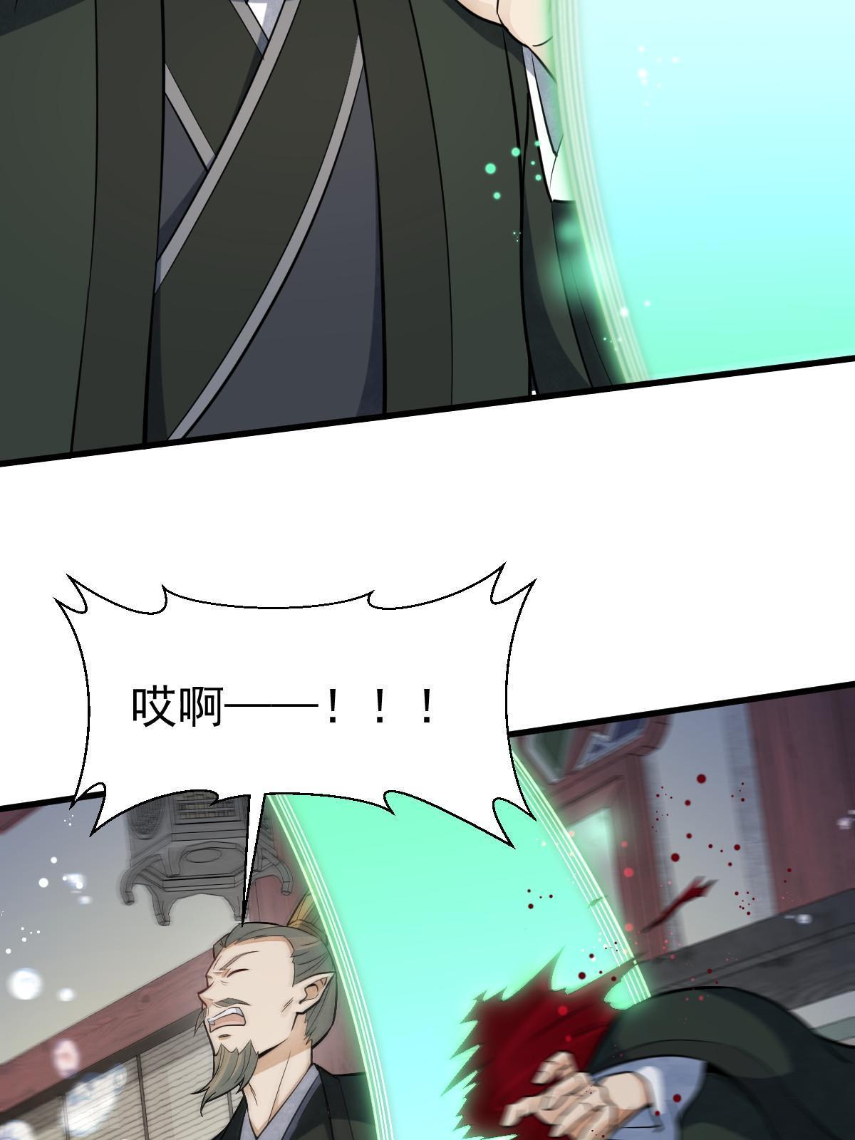 第189话6