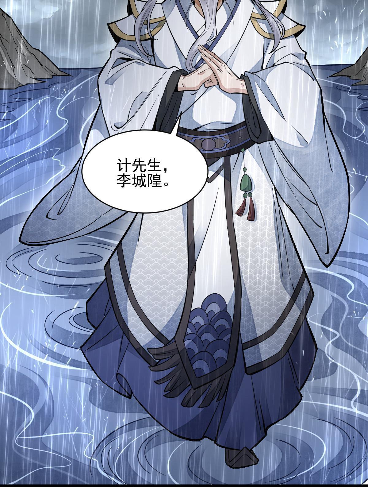 第130话19