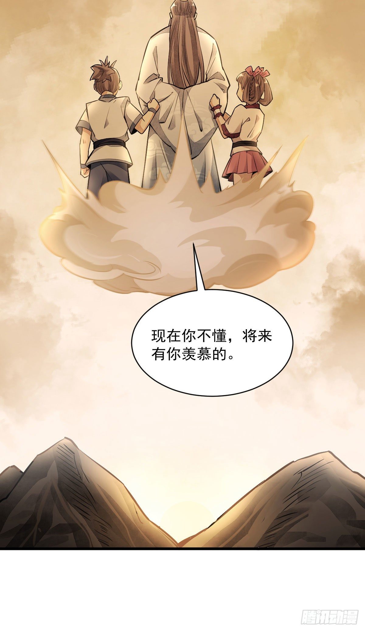 第39话45