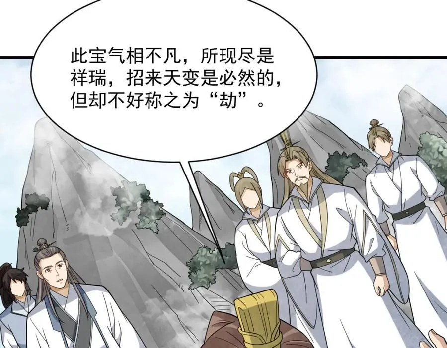 第290话99