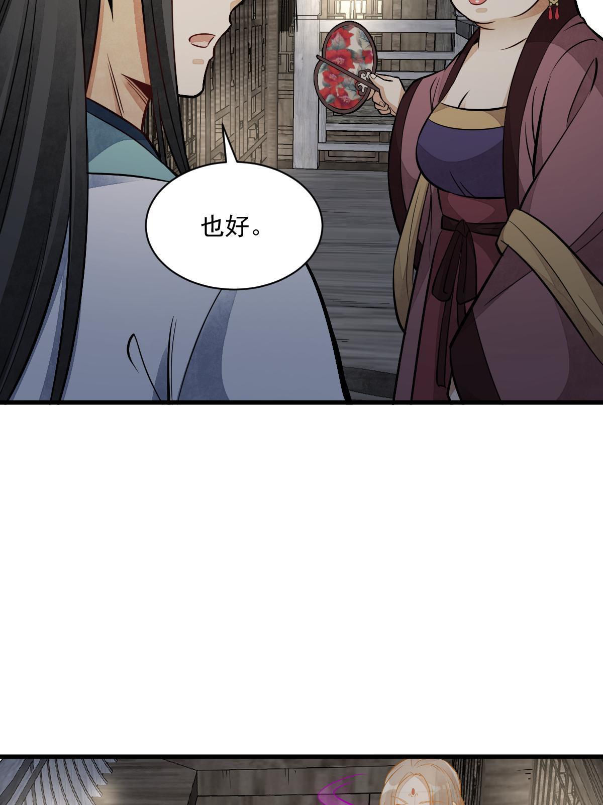 第143话28