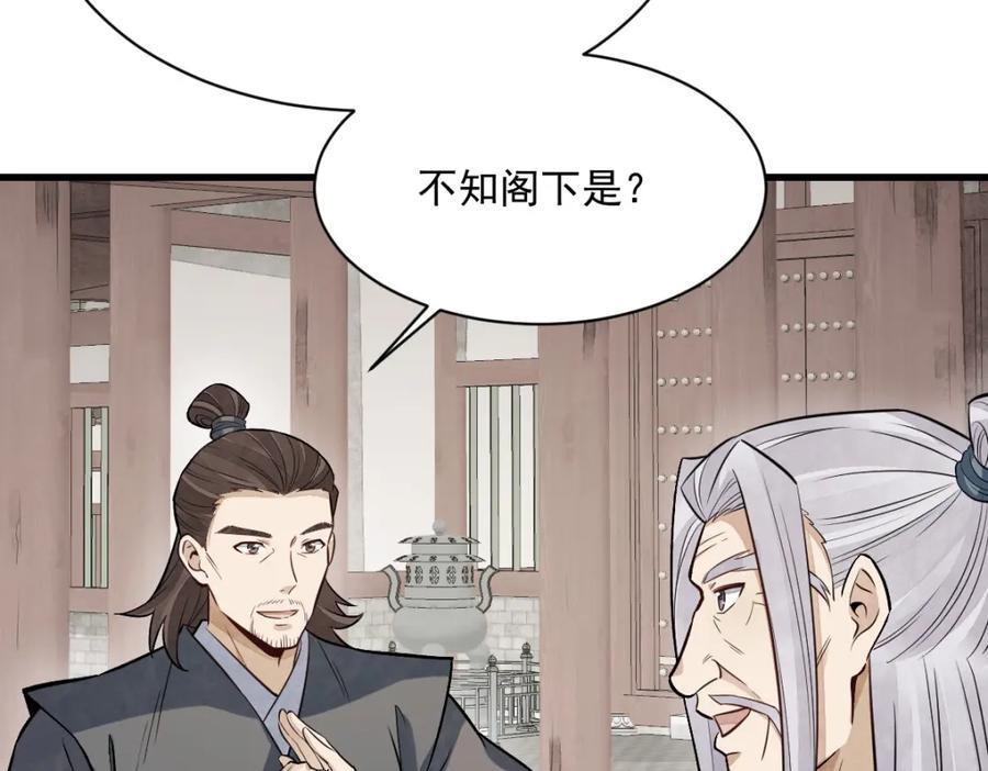 第237话21