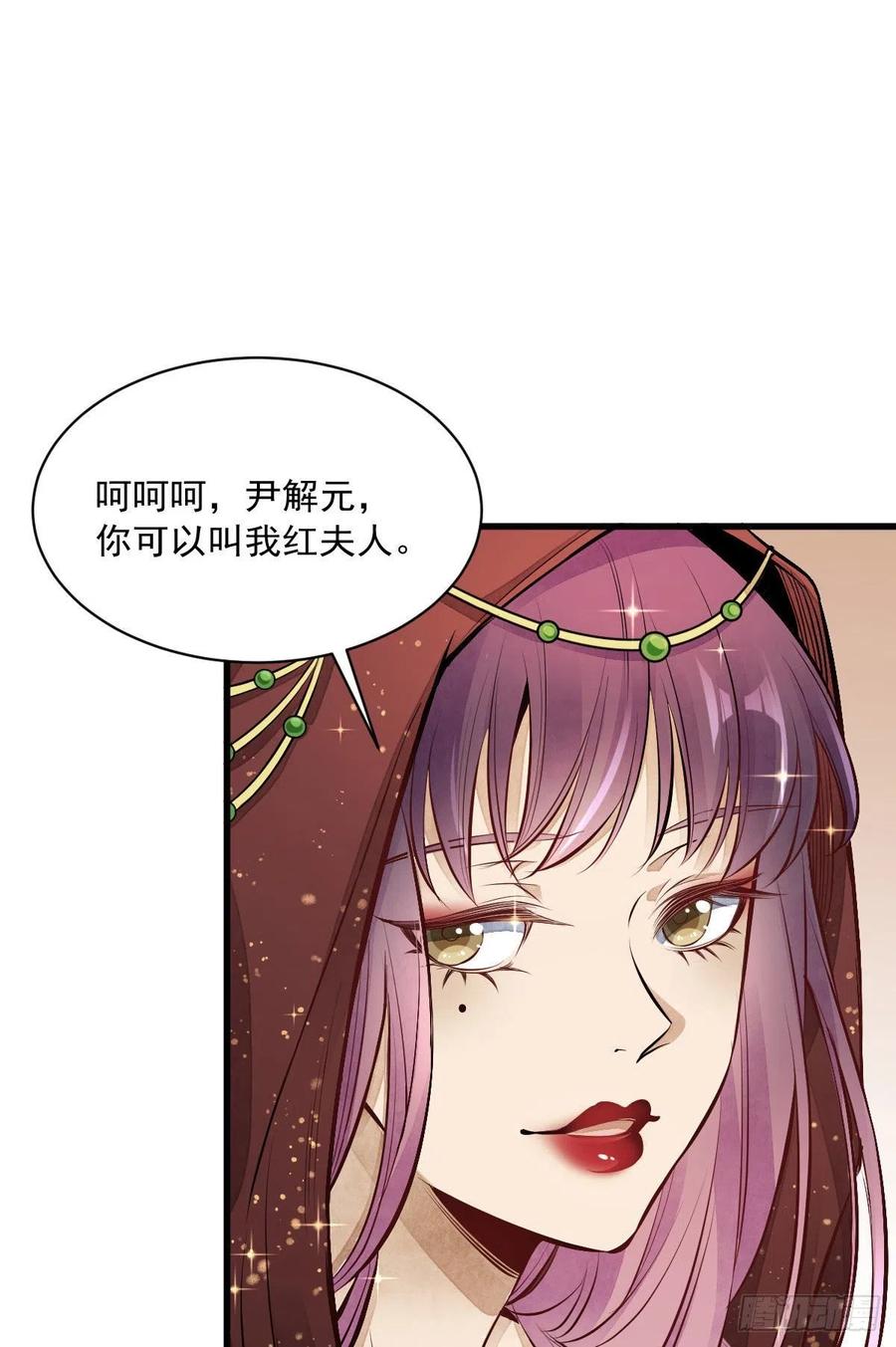 第65话53