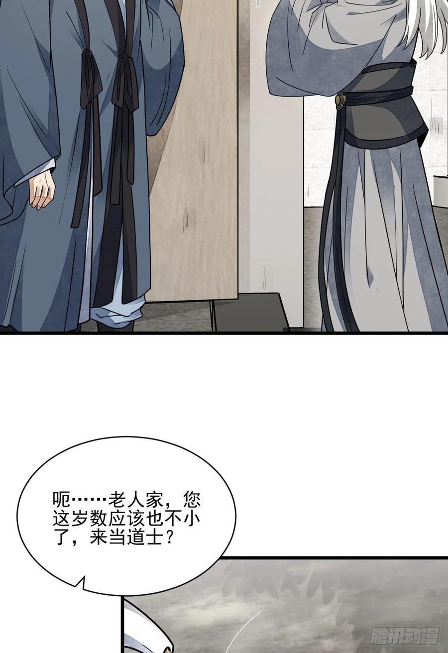 第116话35