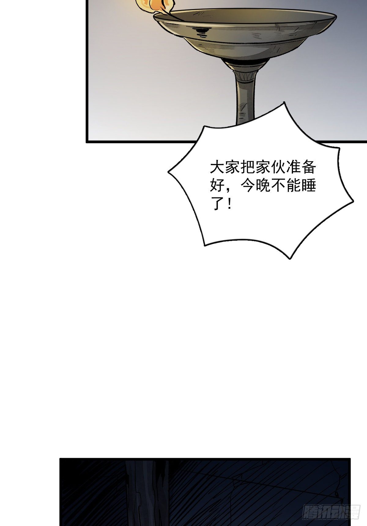 第2话36