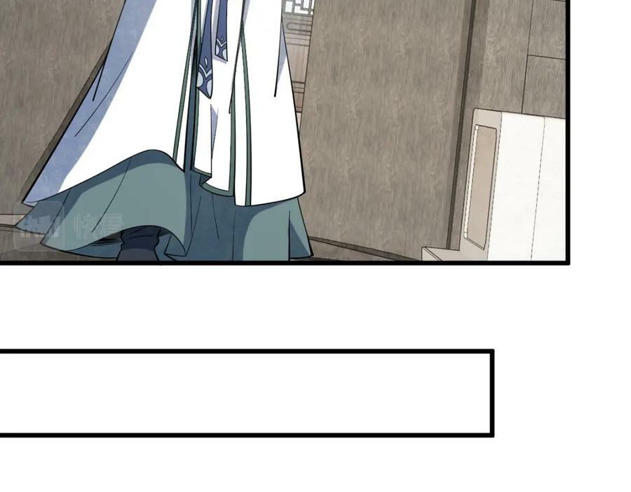第227话43