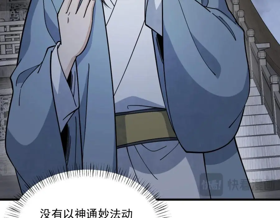 第264话113